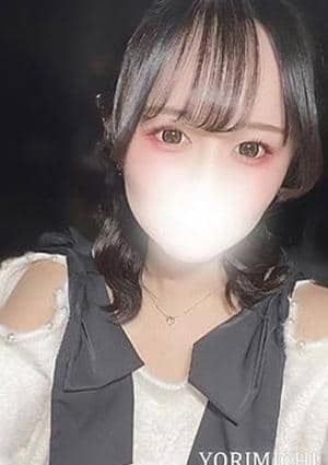 Yorimichi（よりみち） 赤羽 愛沢ともか