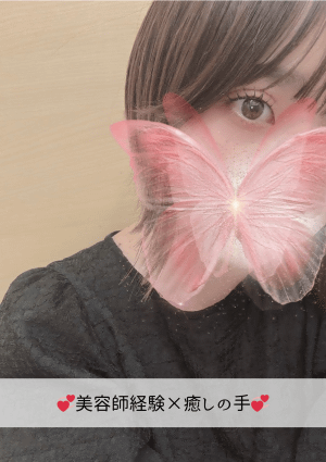 なちゅすぱ  柏ルーム ことみちゃん