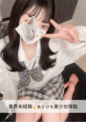 なちゅすぱ  柏ルーム るるちゃん