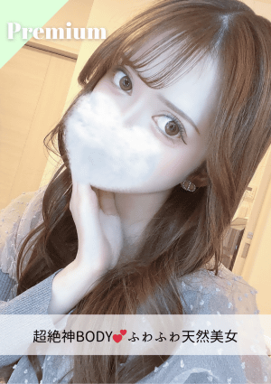 なちゅすぱ  柏ルーム りさちゃん