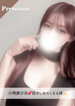 なちゅすぱ  柏ルーム にこちゃん