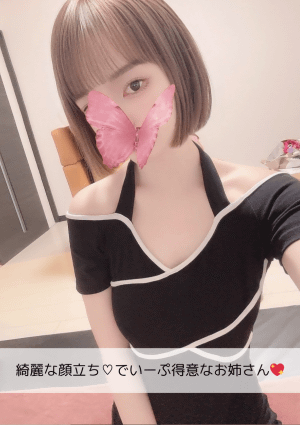 なちゅすぱ  柏ルーム はるかちゃん