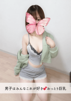 なちゅすぱ  柏ルーム せらちゃん