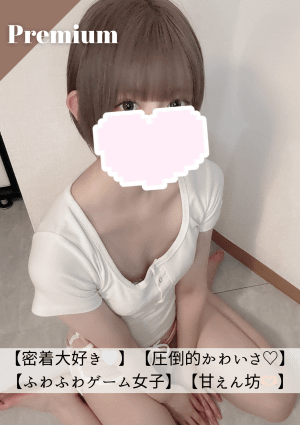 なちゅすぱ  柏ルーム ゆあちゃん