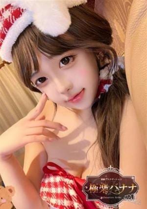 極楽バナナ みずほ