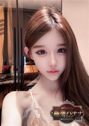 極楽バナナ さやか