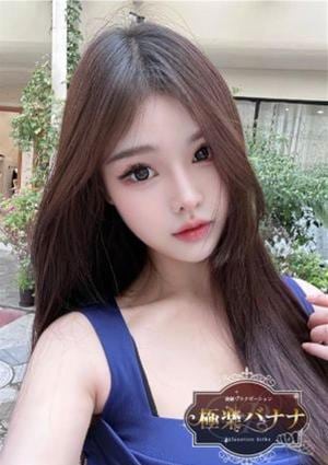 極楽バナナ ゆか