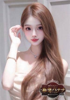 極楽バナナ りあ