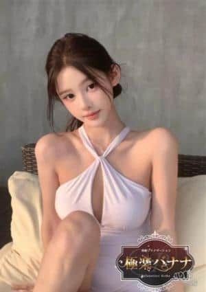 極楽バナナ なな