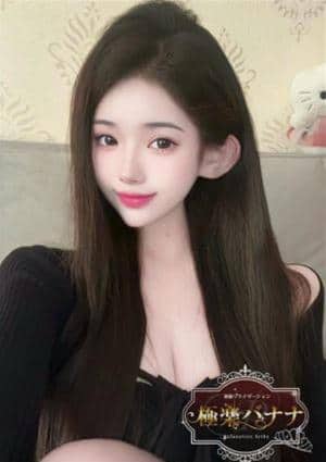 極楽バナナ あすか