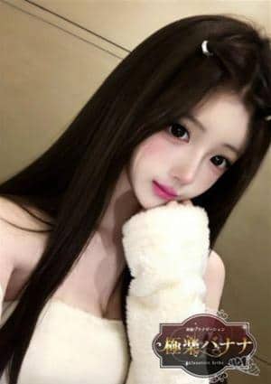 極楽バナナ れいあ