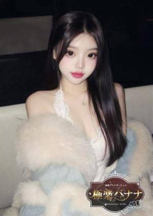 極楽バナナ まり