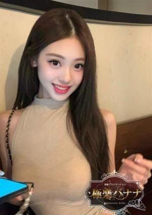 極楽バナナ さくら