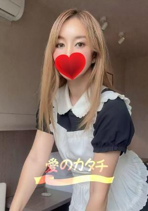 愛のカタチ ひな