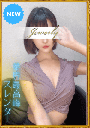 荻窪メンズエステ Jewelry（ジュエリー） 天使　める