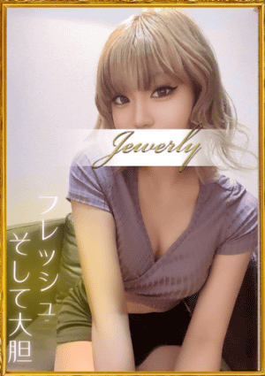 荻窪メンズエステ Jewelry（ジュエリー） 新里　らん