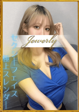 荻窪メンズエステ Jewelry（ジュエリー） 桜井 みな