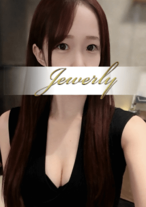 荻窪メンズエステ Jewelry（ジュエリー） 愛沢 みこ