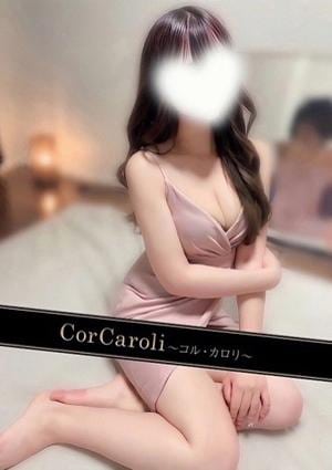 CorCaroli ～コルカロリ～ 持田のの