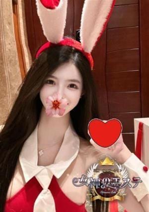 女神のエステ りお