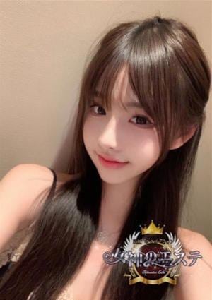 女神のエステ リリ