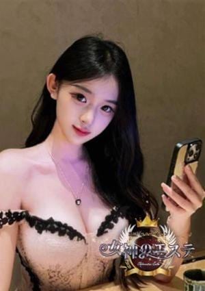 女神のエステ りか