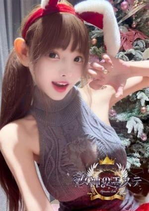 女神のエステ すか