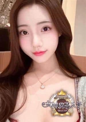 女神のエステ ひな