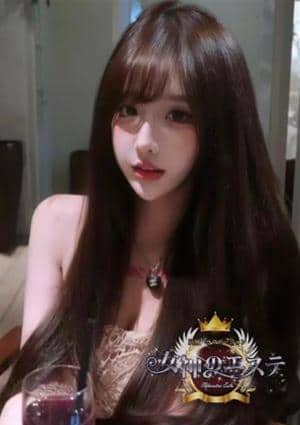 女神のエステ ゆみ