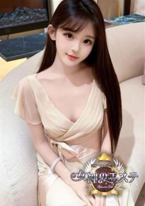 女神のエステ ひな