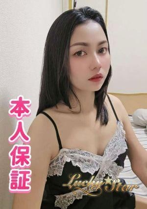 Lucky★Star（ラッキースター） えま