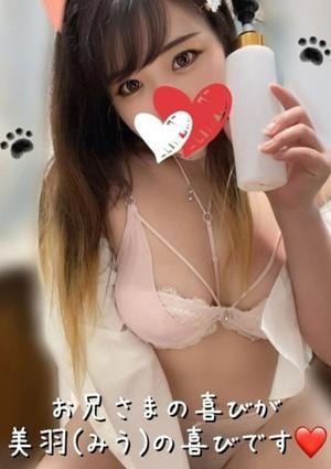 ideal（イデアル）和歌山ルーム 美羽～みう～