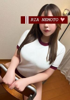 体育の時間 根本 莉亜