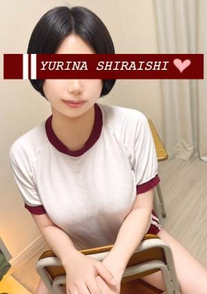 体育の時間 白石 友梨奈