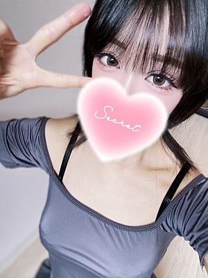 あいかぎ。 あむ