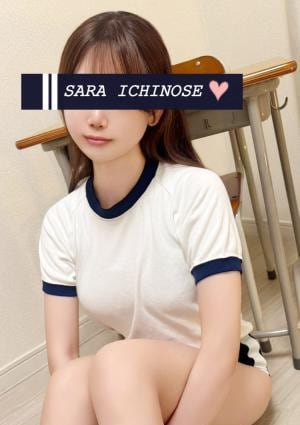 体育の時間 目黒ルーム 一ノ瀬 沙羅