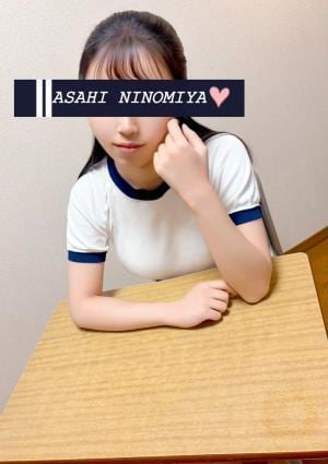 体育の時間 目黒ルーム 二宮 旭