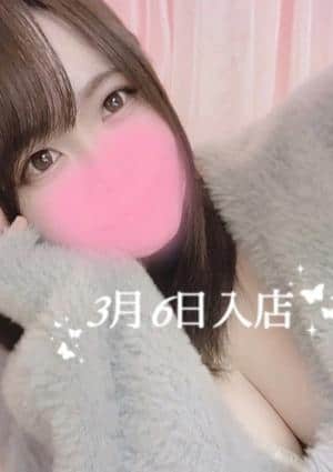 アロマモデスト〜AromaModeste〜東新宿ルーム 水篠 はのん