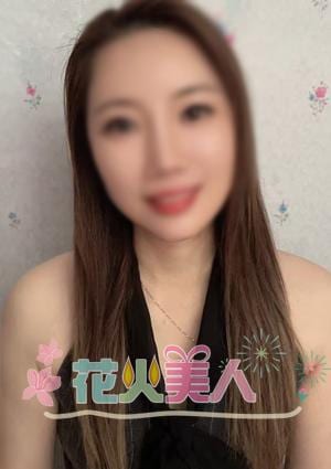 花火美人 雪ちゃん