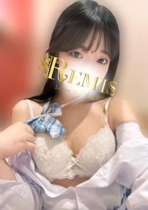 REMIS（ランス） 青山 みるあ