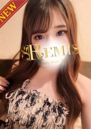REMIS（ランス） 一ノ瀬ゆめ