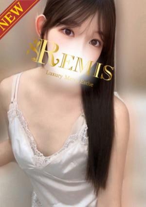 REMIS（ランス） 椿ひかり