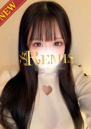 REMIS（ランス） 工藤りら