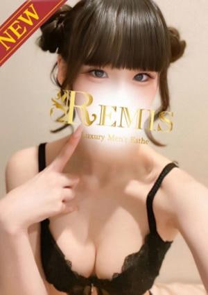 REMIS（ランス） 天野みゆ