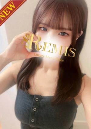 REMIS（ランス） 葉月まふゆ