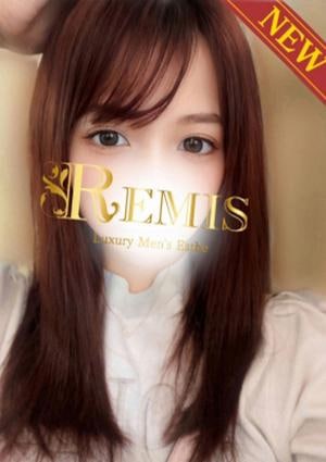 REMIS（ランス） 瀬尾ゆづき