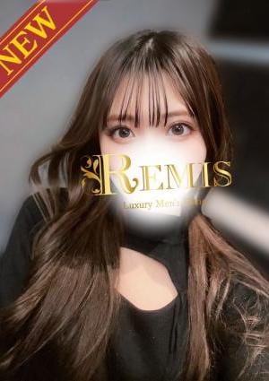 REMIS（ランス） 姫宮るり