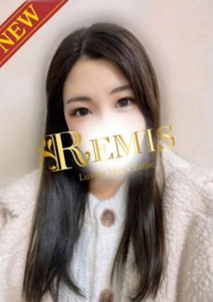 REMIS（ランス） 一ノ瀬なぎ