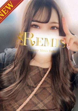 REMIS（ランス） 愛川なつみ