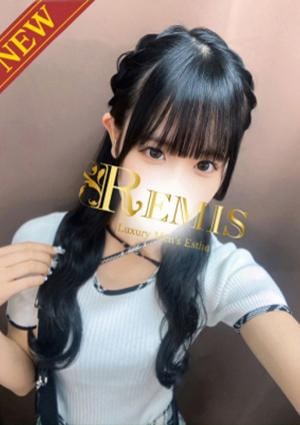 REMIS（ランス） 山野めい